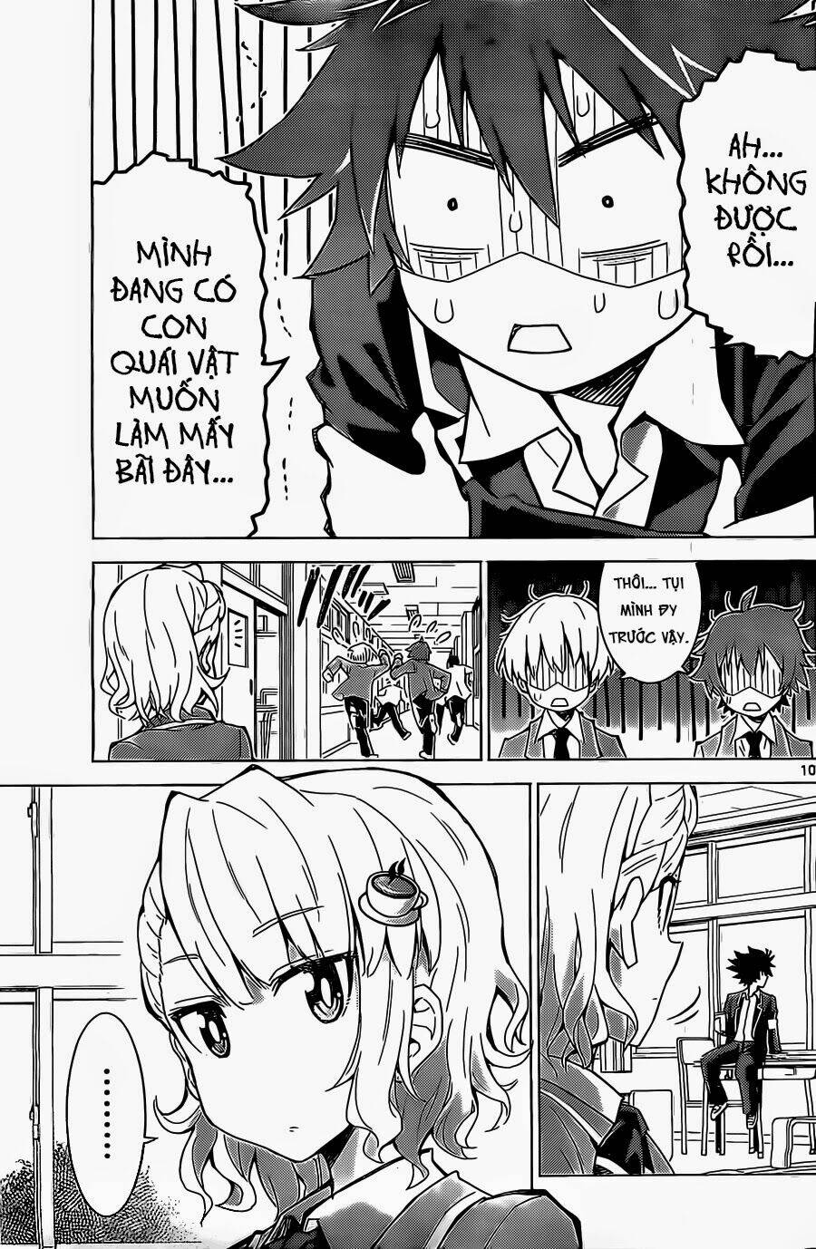 kiriwo terrible chapter 1 11