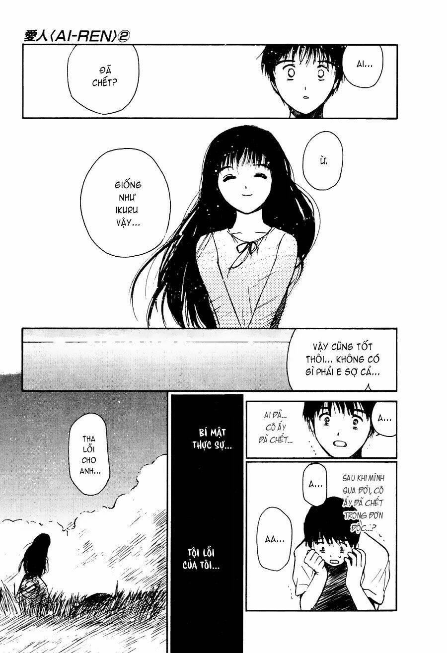 ai ren chapter 17 12