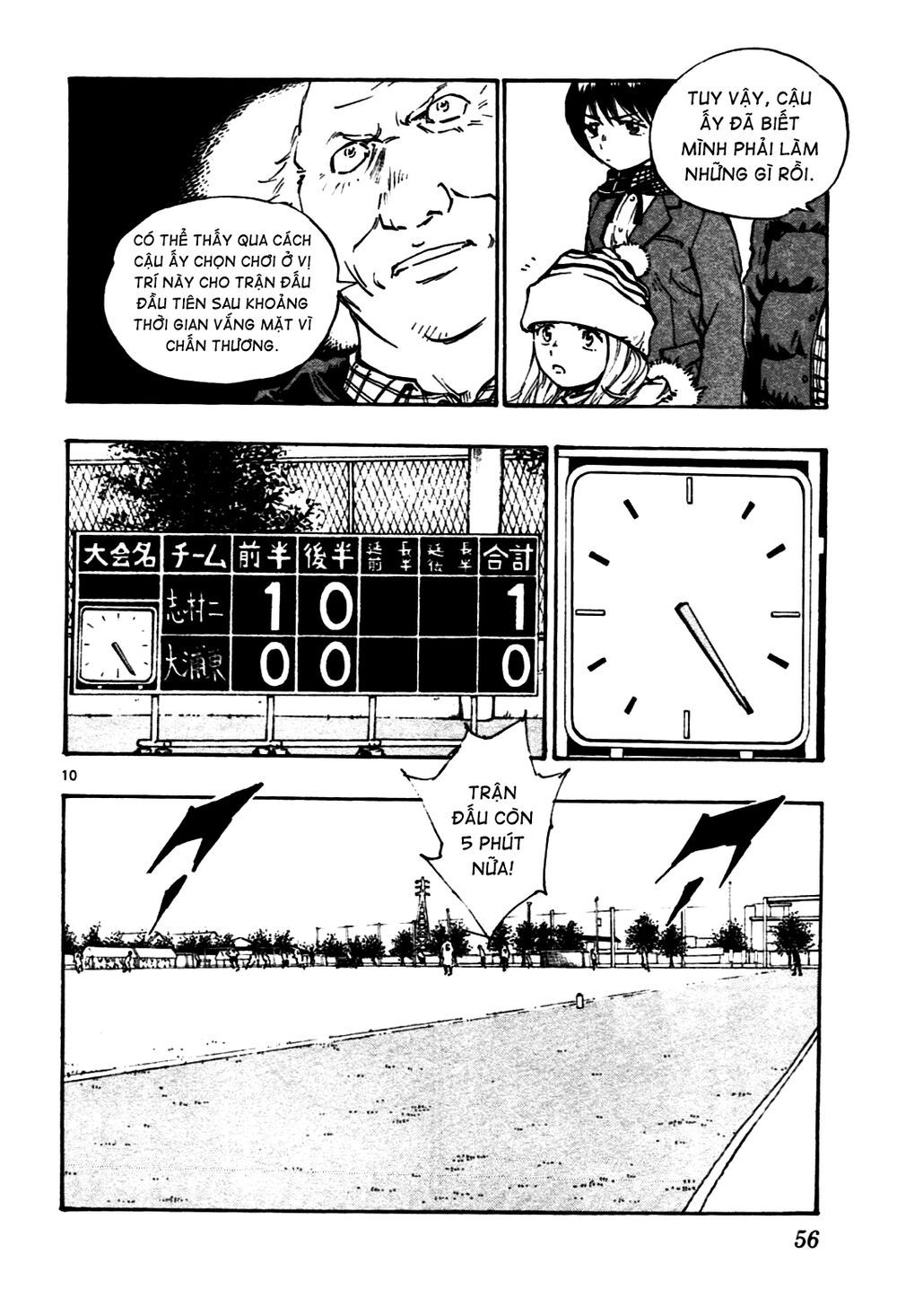 be blues! - ao ni nare chapter 20 9