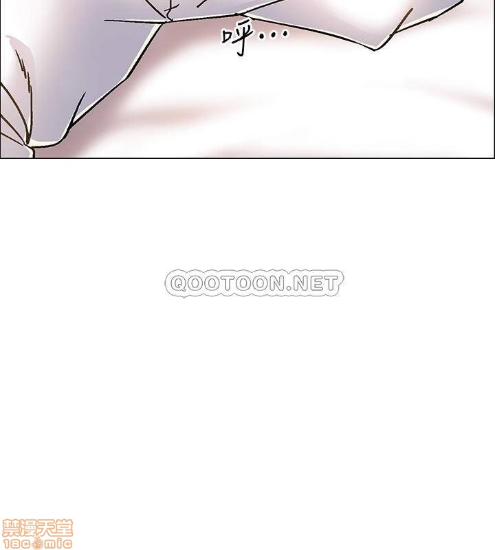 vã lắm rồi chapter 6 37