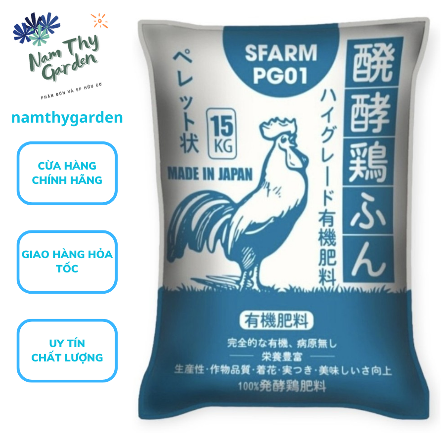 Phân Gà Nhật Viên Nở Aki Sfarm - Bao 15kg giúp rau, trái đậm vị, thơm ngon