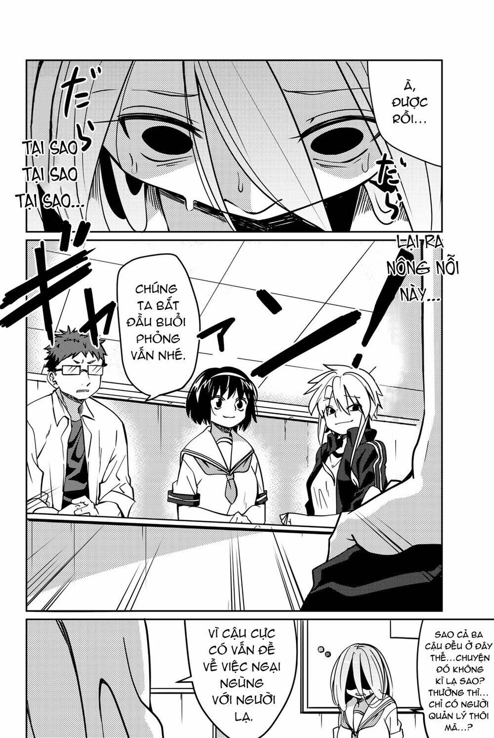 yoko-san, sugari yoru chapter 12 5