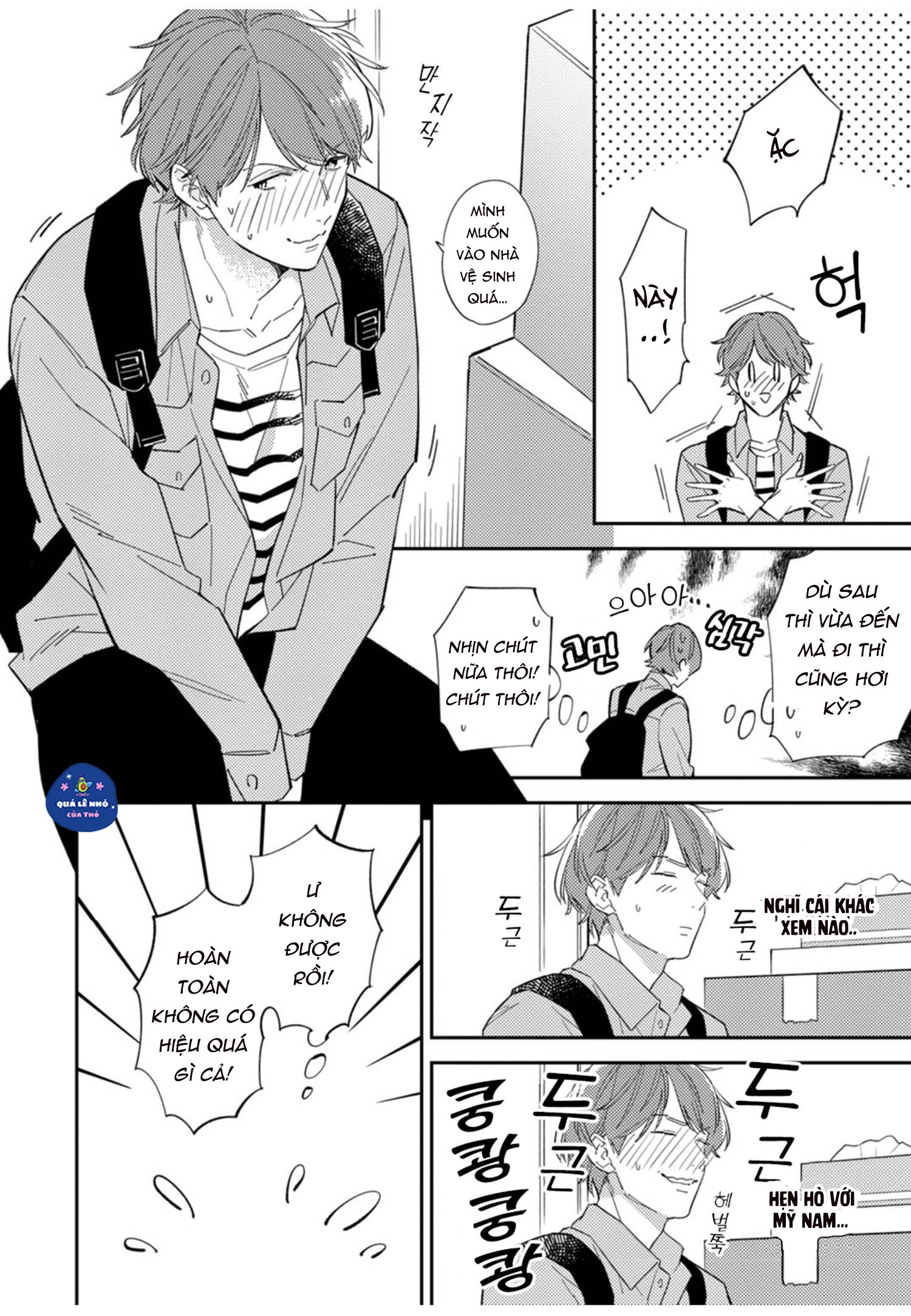 tình yêu cấp 3 chapter 1 17