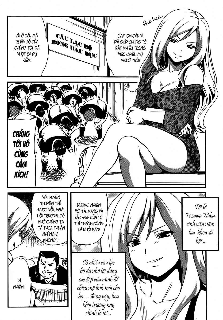 papa no iukoto o kikinasai! chronicles of street observation research chapter 3 5