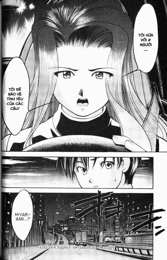 ai yori aoshi chapter 48 21