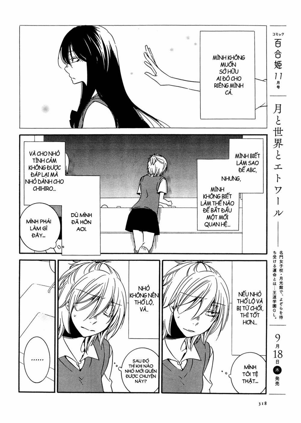 chouchou nannan chapter 3 6