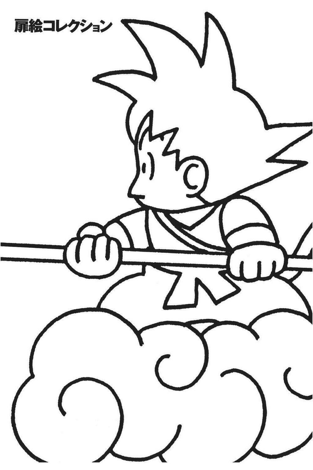 dragon ball - bảy viên ngọc rồng chapter 405 17