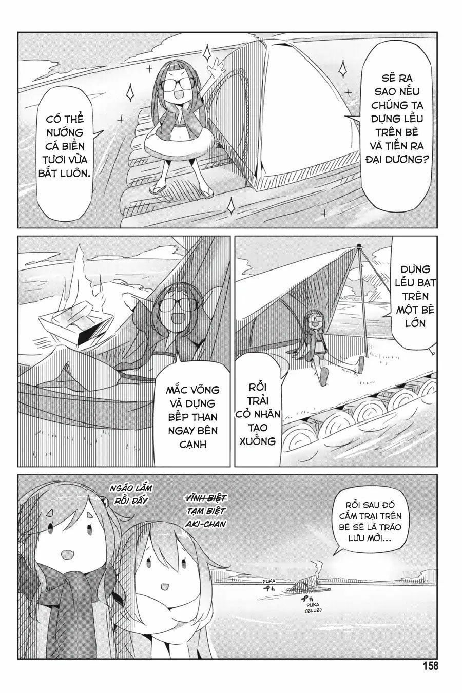 yurukyan chapter 23.5 12