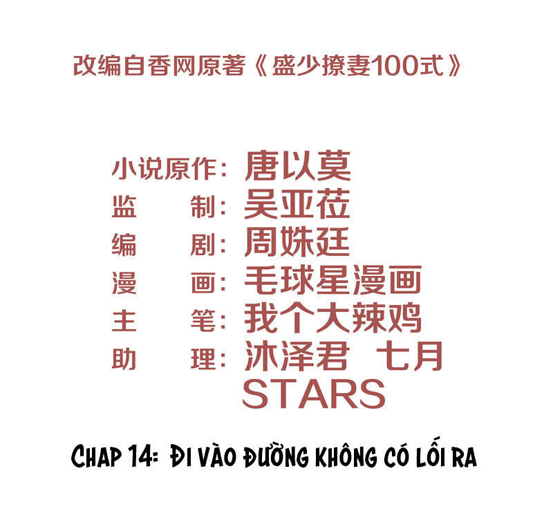 chiến lược lãng mạn của thịnh thiếu chapter 14 4