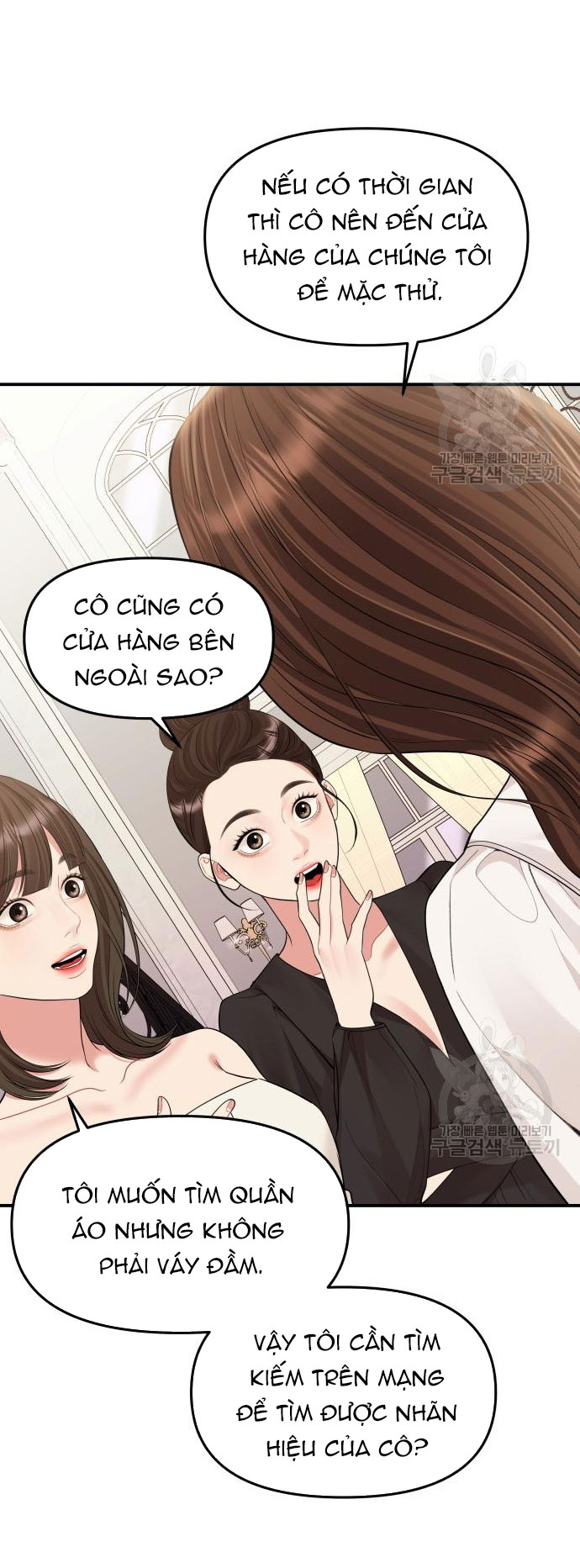 gửi em người đánh cắp những vì sao - to you who swallowed a star chapter 151.2 29