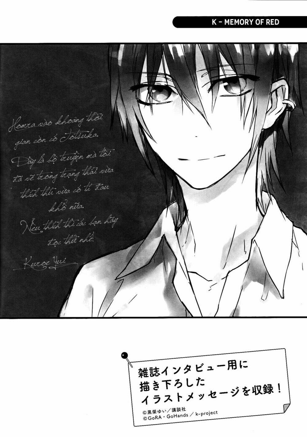 k - days of blue chapter 1 4