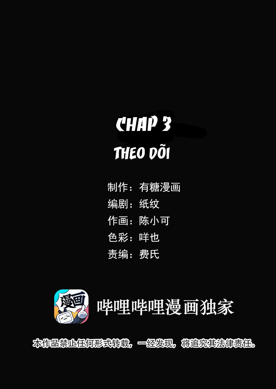 chạm vào thế giới của người chapter 3 2