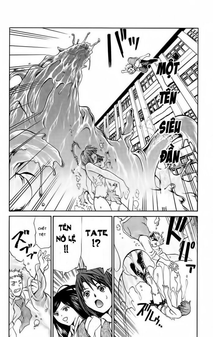 mai-hime chapter 3 14