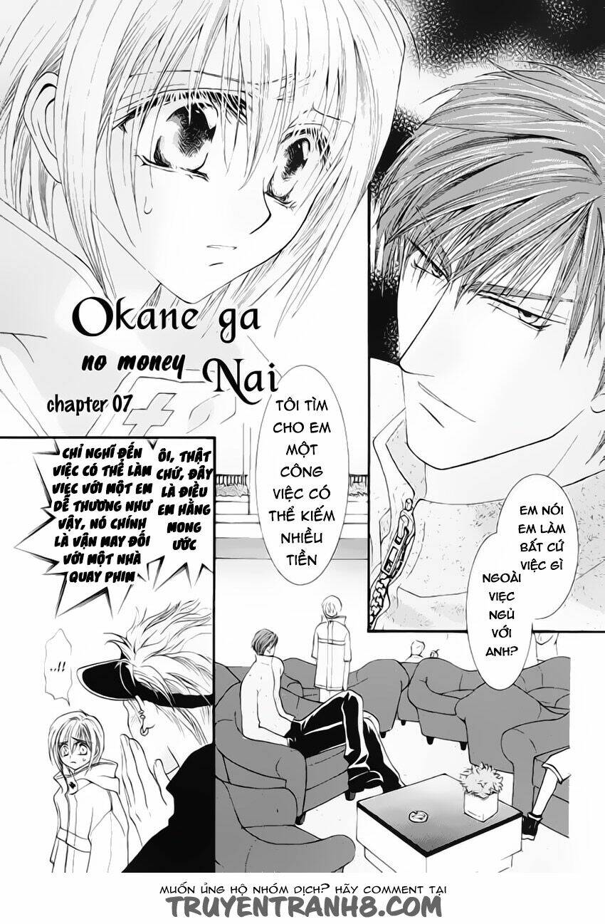 okane ga nai (no money) chapter 11 2