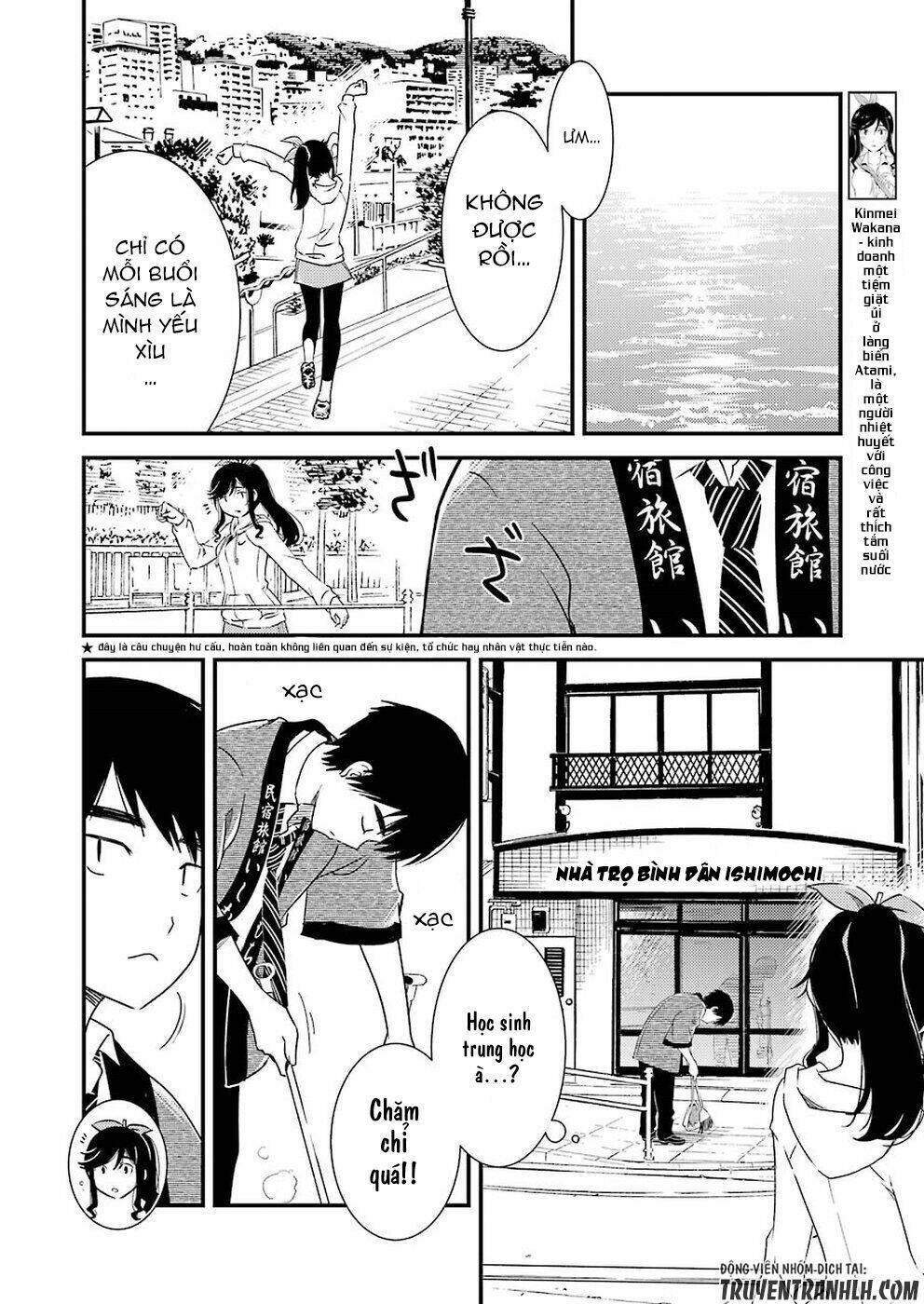 kirei ni shitemoraemasuka chapter 2 5