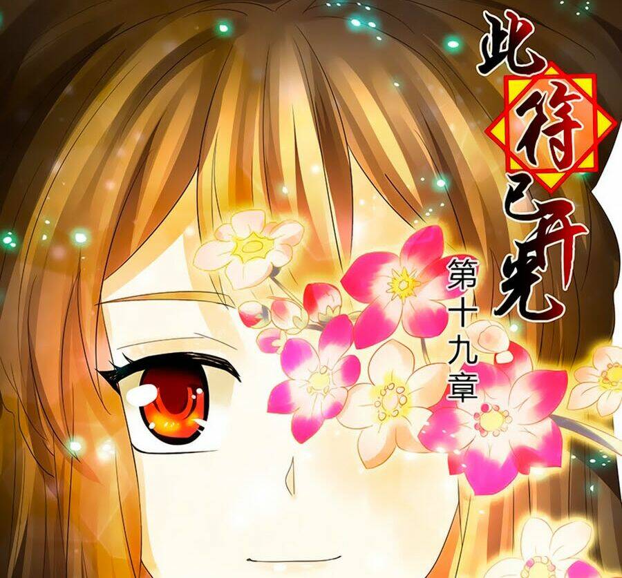 đống phù đã khai quang chapter 19 1