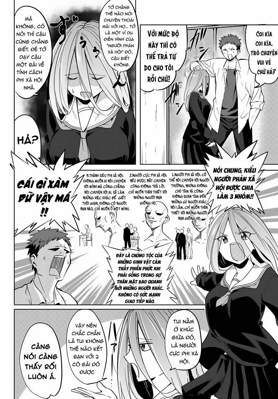 yoko-san, sugari yoru chapter 1 16