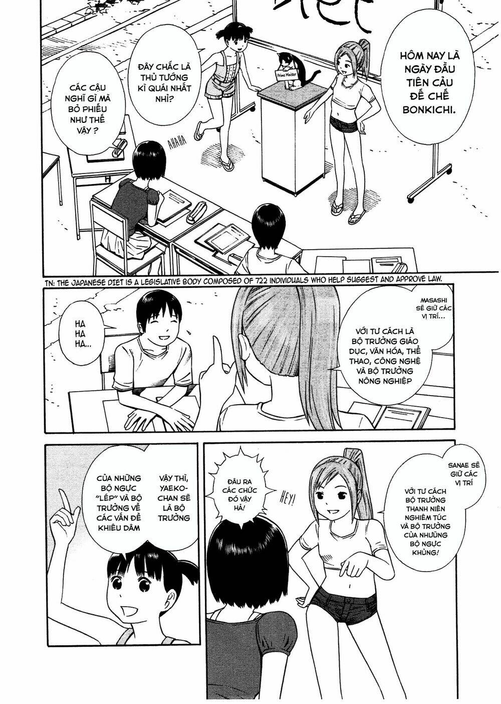 chikyuu no houkago chapter 29 11