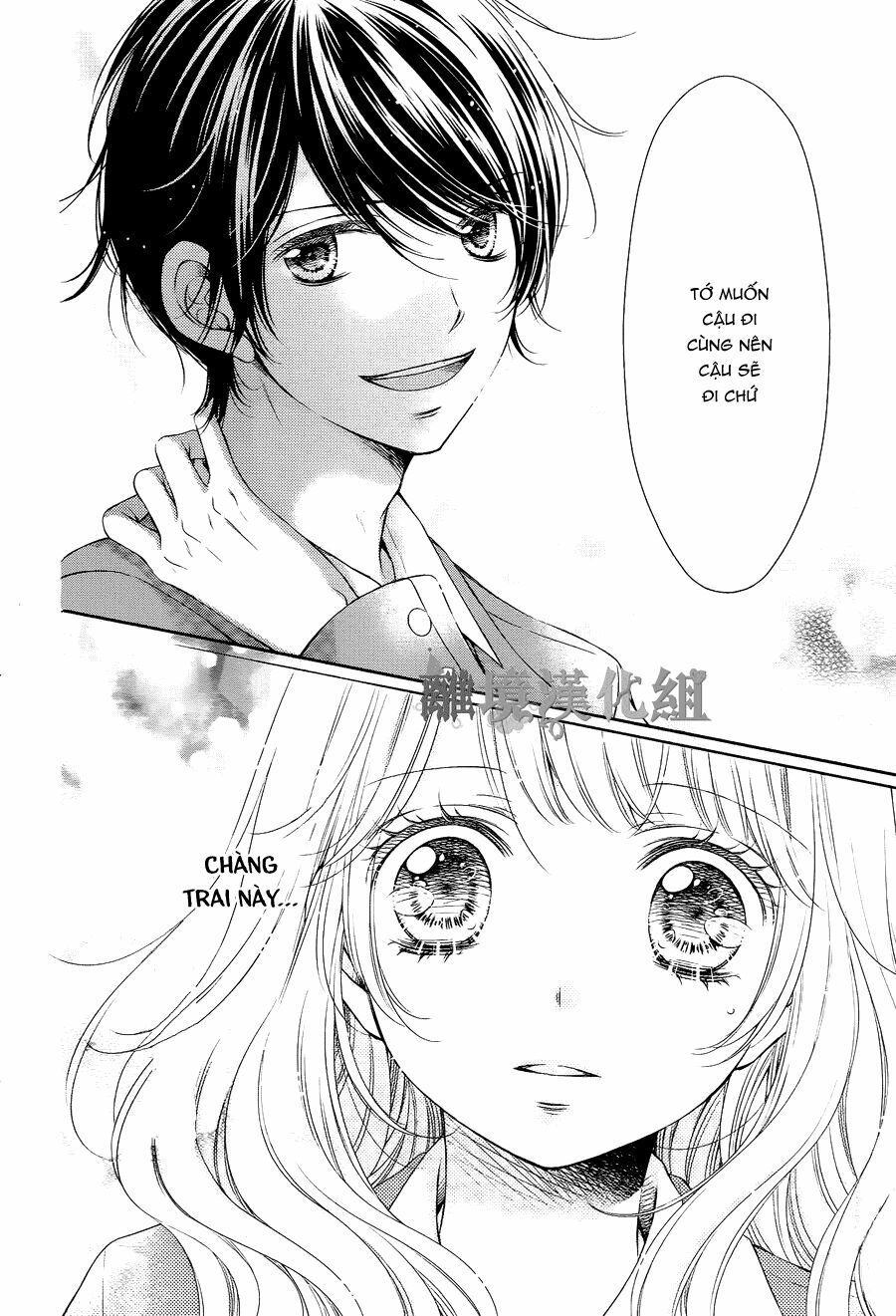 kimi to dake wa koi ni ochinai chapter 1 26