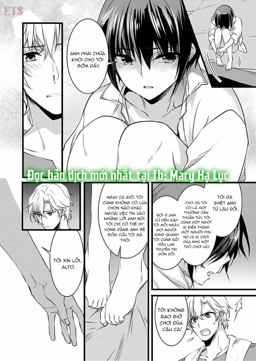 tôi bị biến thành con gái và phải qua lại với các hiệp sĩ~ không còn cách nào khác ngoài việc sex để trở về đàn ông! chapter 3 18