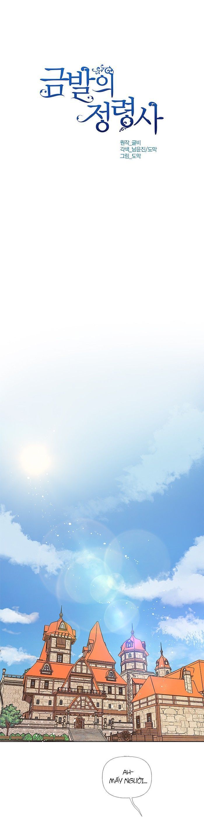 triệu hồi sư với mái tóc màu hoàng kim chapter 24 1