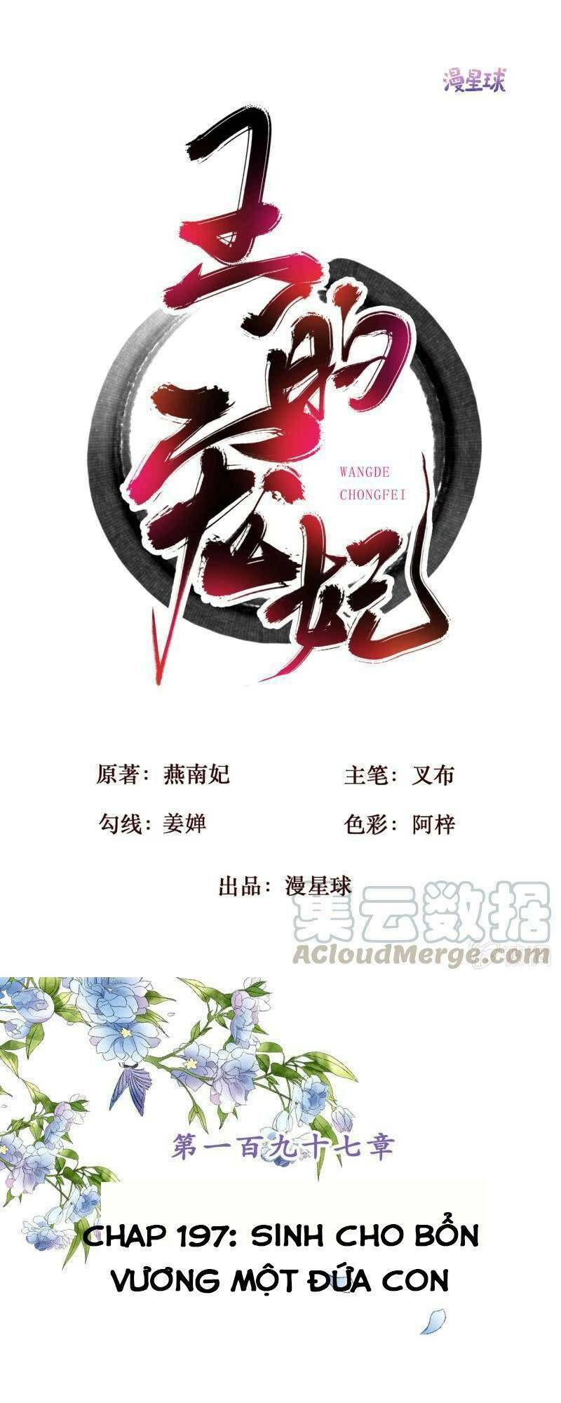 sủng phi của vương chapter 197 1