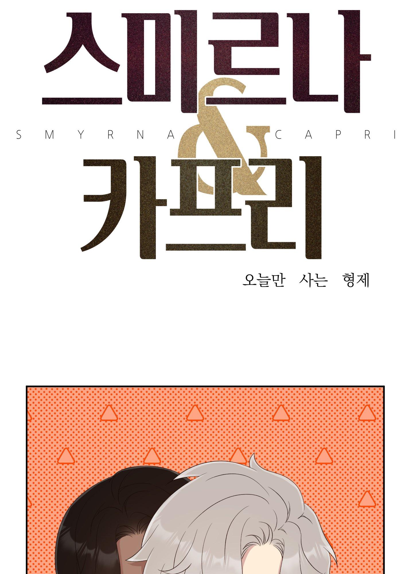 ái tình tự tâm chapter 19 1