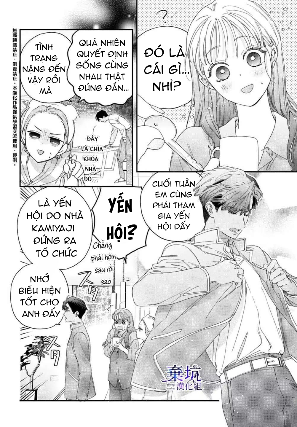 làm tình đầu của tôi một lần nữa nhé chapter 3.1 8