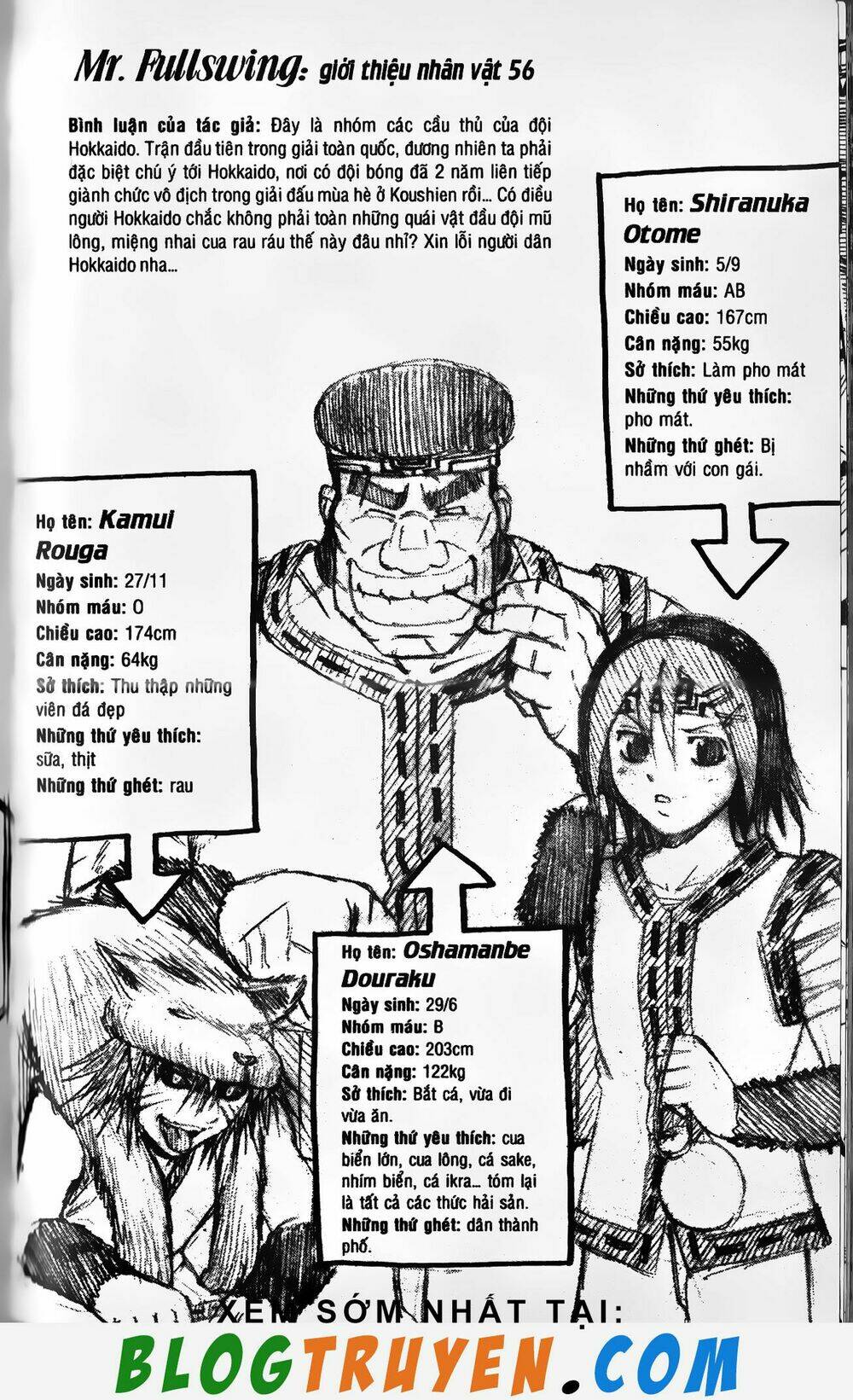 mr.fullswing chapter 202 19