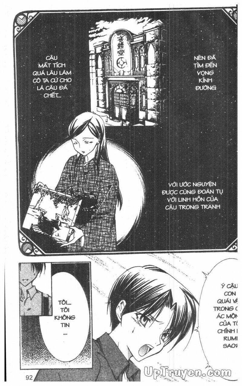 nightmare inspector chapter 2 182