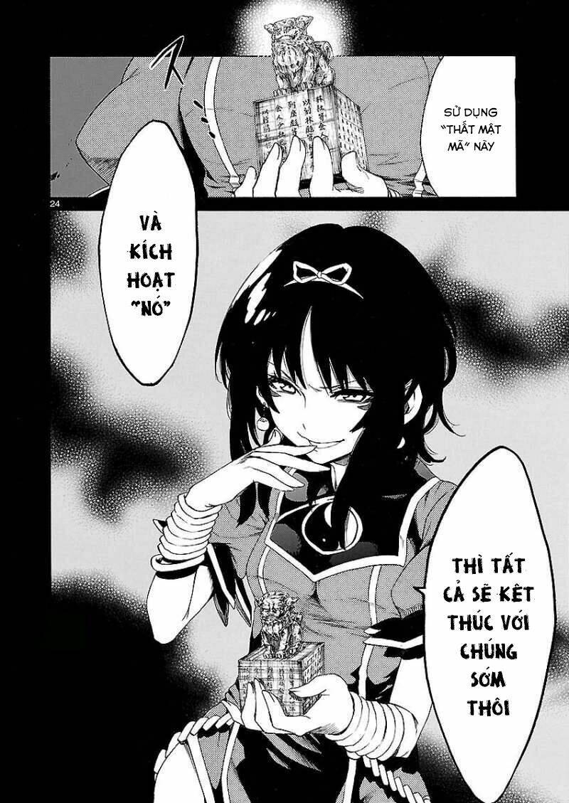 cross x regalia chapter 8 24