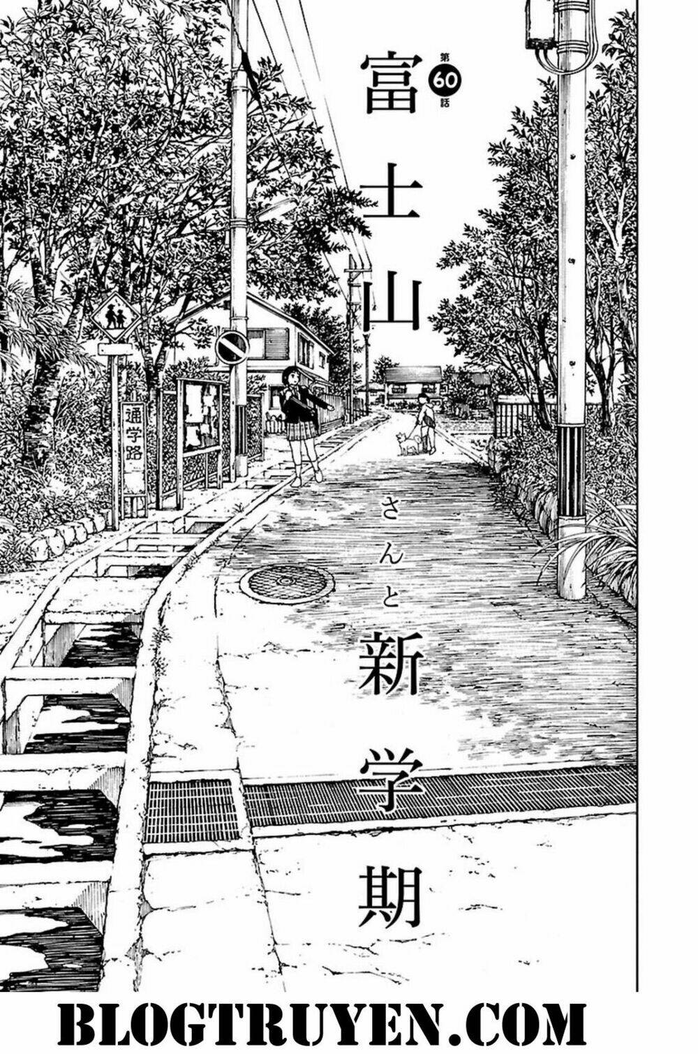 fujiyamasan wa shishunki chapter 60 7