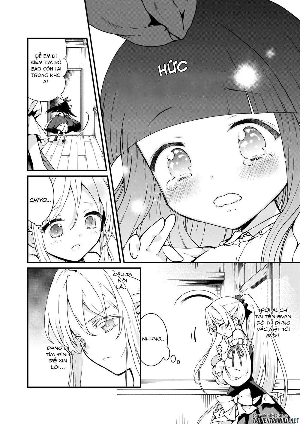 jimide medatanai watashi wa, kyou de owari ni shimasu chapter 6.2 14