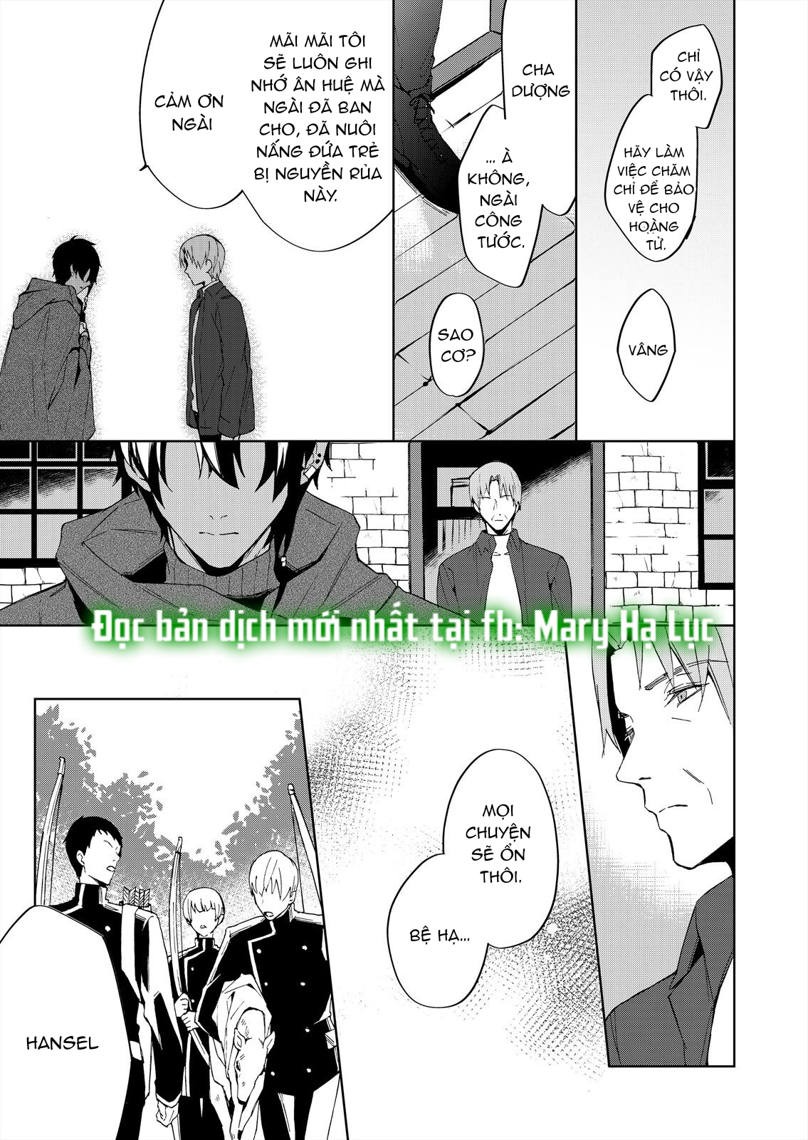 con gái phản diện được cưng chiều hết mực~ đối tác làm tình cuồng nhiệt lại là phụ tá của hoàng tử chapter 2.2 7