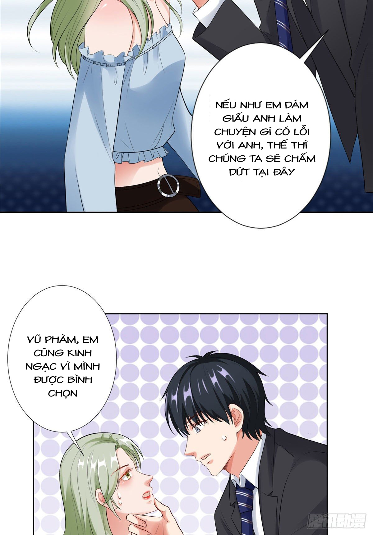 thí hôn lão công, cần giúp sức chapter 126 7