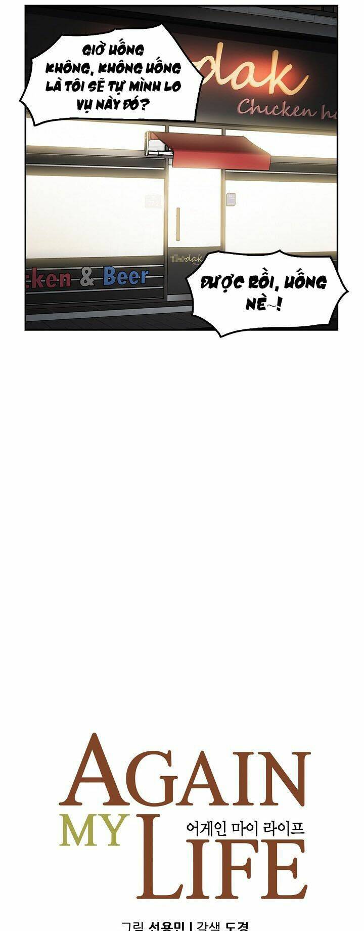 điều tra viên chuyển sinh chapter 89 8