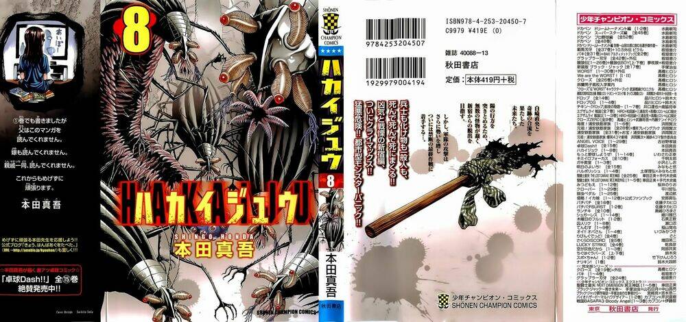 hakaijuu chapter 28 2