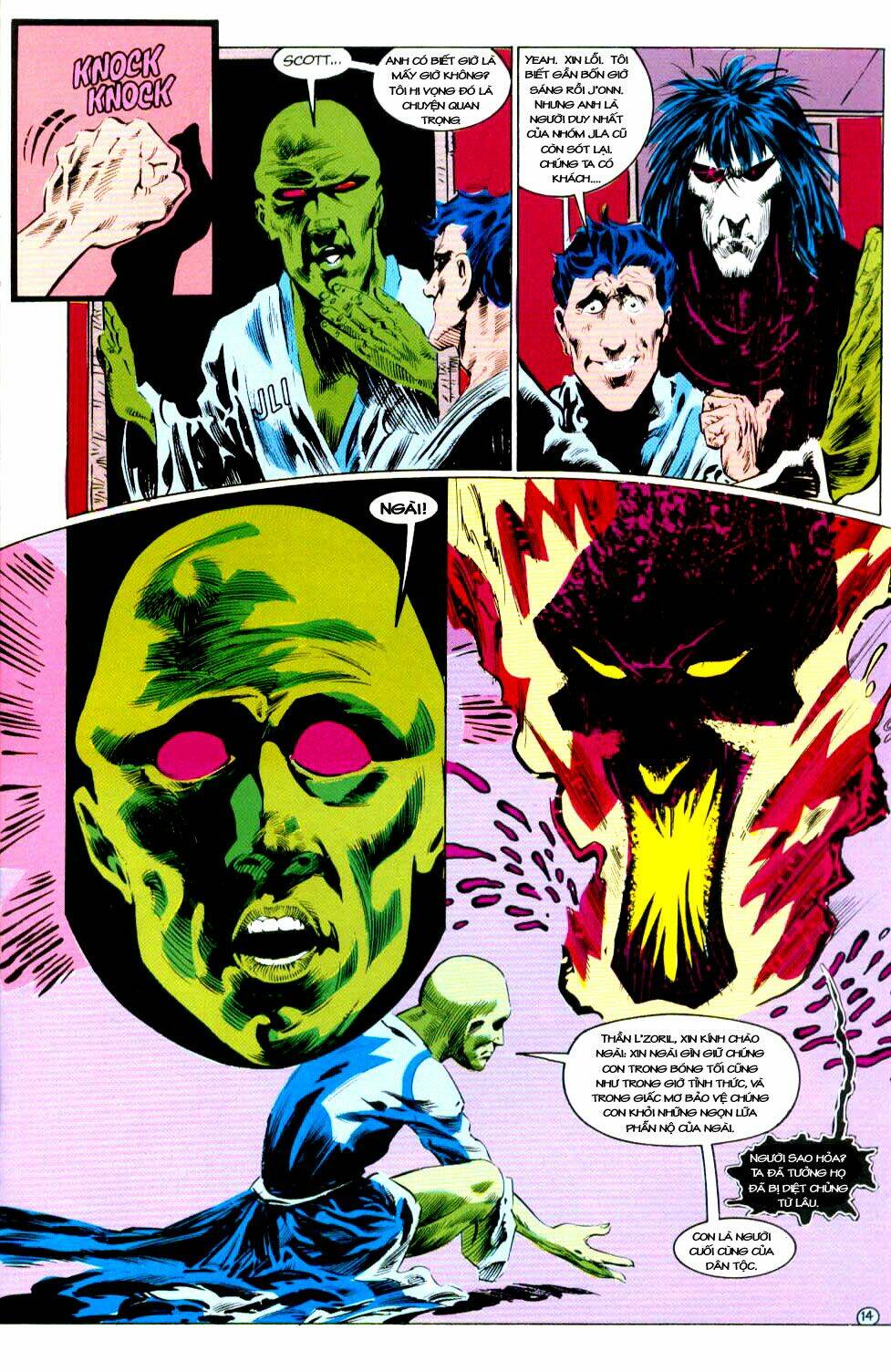 sandman chapter 5 15