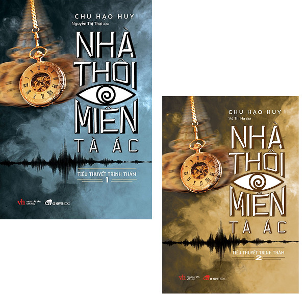 Nhà Thôi Miên Tà Ác (Trọn Bộ 2 Tập)