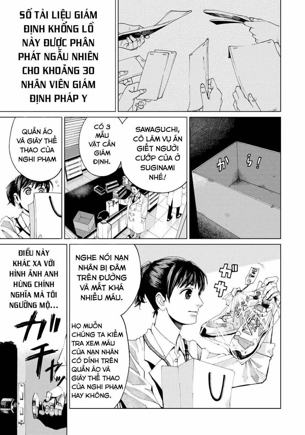 trace: kasouken houi kenkyuuin no tsuisou chapter 1 16