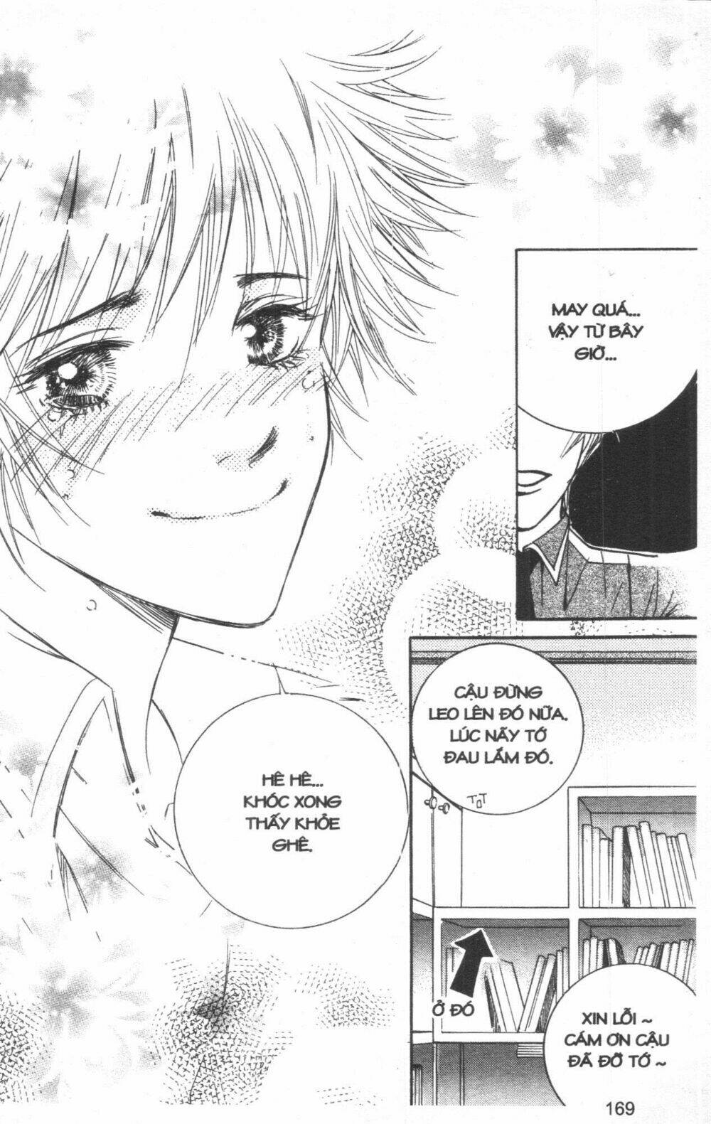 ordinary school chapter 3 192