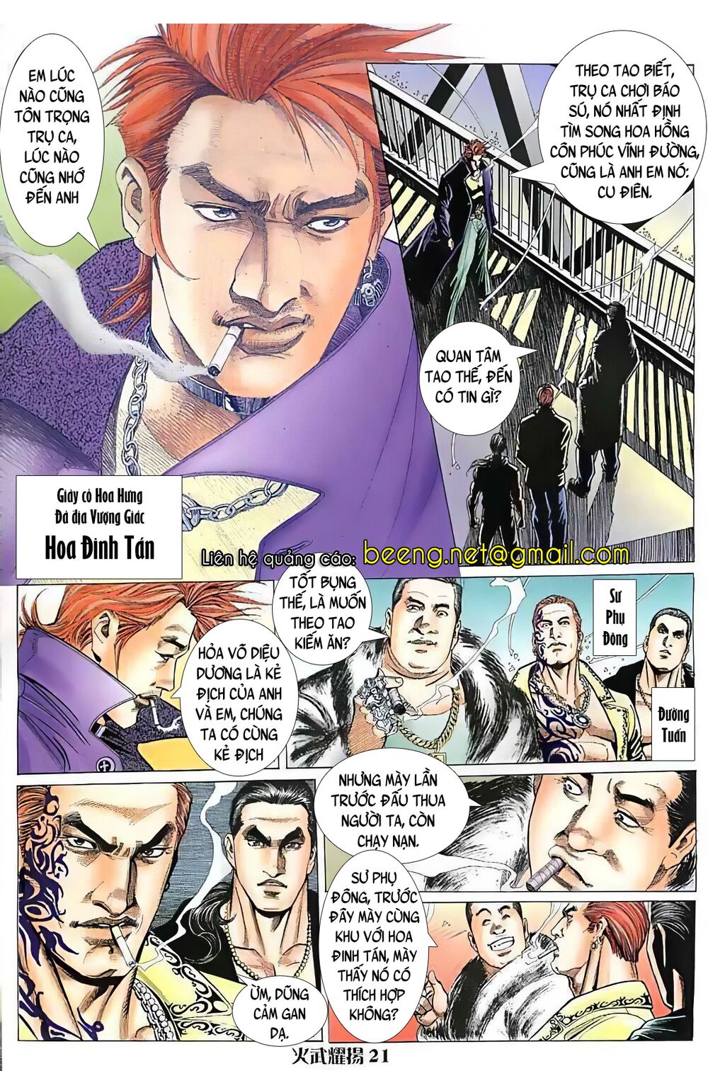 hỏa vũ diệu dương chapter 21.5 6