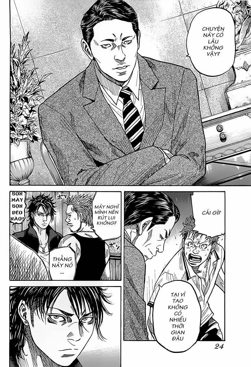 shimauma chapter 1 21