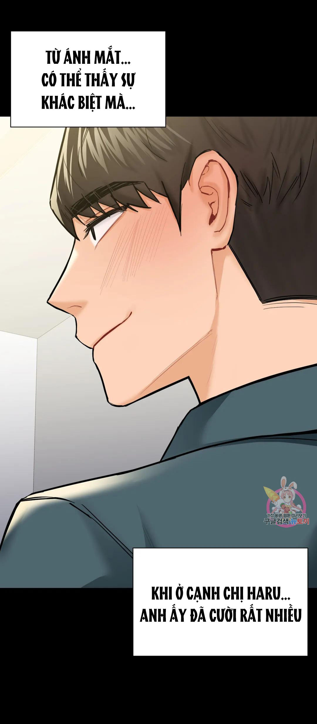 [18+] không là bạn bè chapter 26.1 21