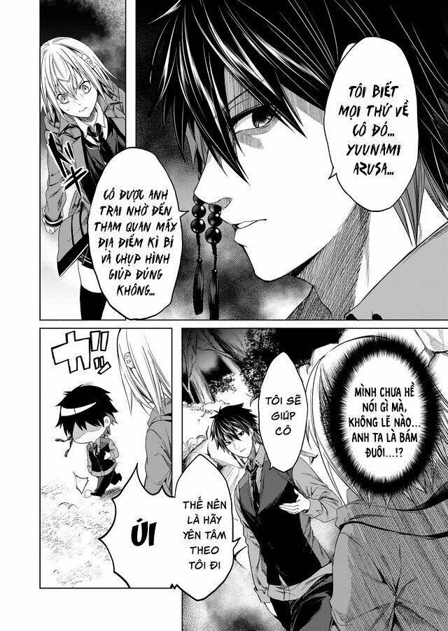 kaidan loop chapter 2 10