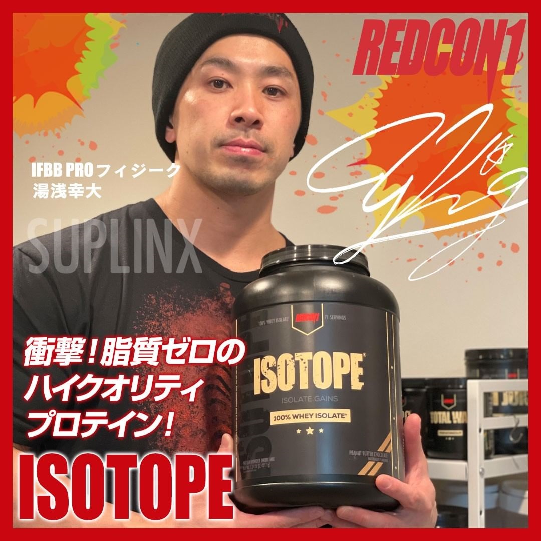 Redcon1 Isotope Whey Isolate (71 Serings), Hỗ Trợ Tăng Cơ - Đốt Mỡ, Hấp Thu Nhanh, Bổ Sung 25g Protein, 13.5g EAA, 6.4g BCAA, Không Lactose, Hộp 5Lbs (2.4Kg)