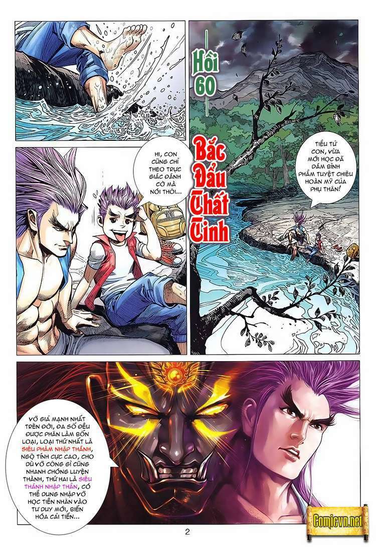 hoả vân tà thần ii chapter 60 2