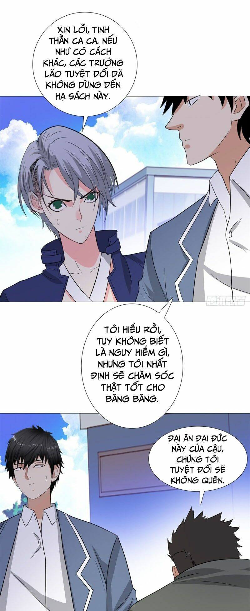 học viện cao thủ chapter 243 19