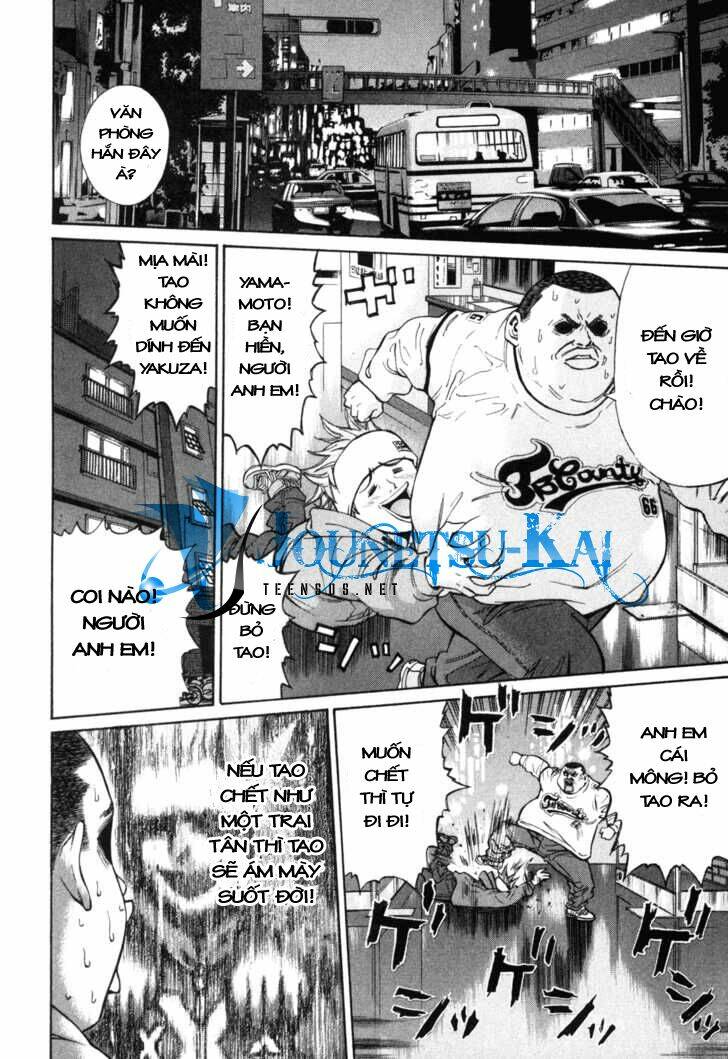 saru lock chapter 1 31