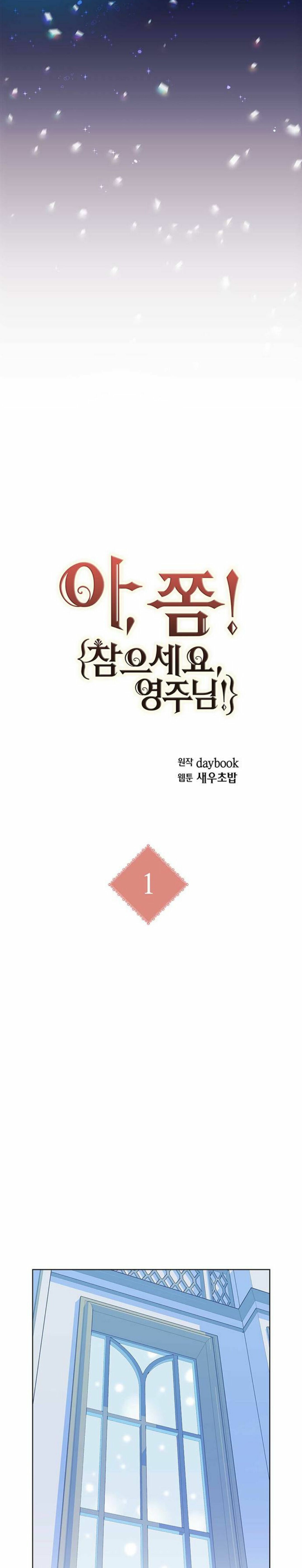 hãy kiên nhẫn thư lãnh chúa! chapter 1 8